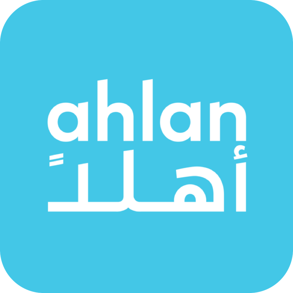 شعار أهلاً